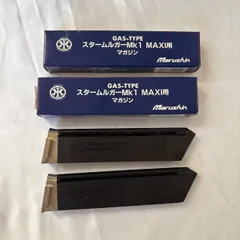 【中古保管品】マルシン スタームルガー Mk1 MAXI用 マガジン 2本セット ガスガン C-435のサムネイル