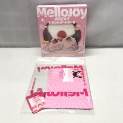 炭*郎様 Mellojoy 2点まとめ売りセット 新品未開封 炭*郎様 Mellojoy 2点まとめ売りセット 新品未開封 - メルカリ