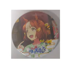 ベルノライト 缶バッジ ウマ娘 シンデレラグレイ 缶バッジ 02 グルメ街道Ver. ベルノライト グッズ 缶バッチ カンバッジ カンバッチのサムネイル