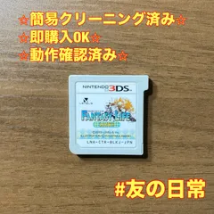 ファンタジーライフ Link! 3DS 86のサムネイル