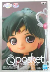 BANDAI SPIRITS Q posket SUPER SAILOR PLUTO スーパーセーラープルート (通常カラー)