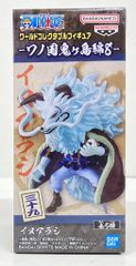 ワンピース ワールドコレクタブルフィギュアワノ国鬼ヶ島編 ネコマムシ