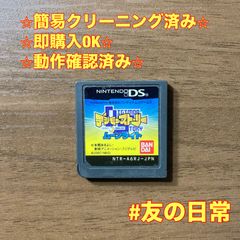 디지몬 스토리 문라이트 DS 86