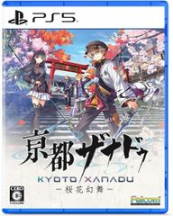 PS5 Fate/Samurai Remnant 通常版 シリアル封入 - メルカリ