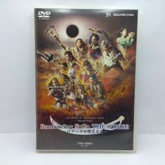 Romancing SaGa THE STAGE ～ロアーヌが燃える日～ DVD - メルカリ