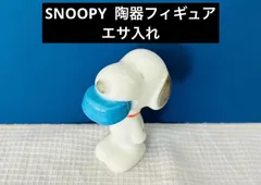 SNOOPY陶器フィギュア　　エサ入れのサムネイル