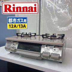 S134 ⭐ ZOJIRUSHI / 象印 IH炊飯ジャー 5.5合炊き 20年製 NP-XB10 
