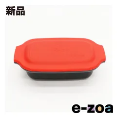 HIRO CORPORATION  ヒロコーポレーション 電子レンジ調理器 HDL-5444 (2619308)のサムネイル