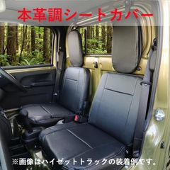 純正ダイハツムーブキャンバス シートカバーセット プーさん4席 - メルカリ