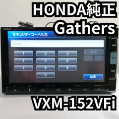 HONDA純正ナビ ギャザズ(gathers) VXM-152VFi 難有セキュリティロックのサムネイル