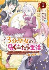 ○【中古】 月光の囁き ディレクターズカット版 [レンタル落ち] [DVD
