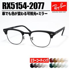 最速発送 RayBan レイバン 木村拓哉さん キムタクモデル RB3016-13543F