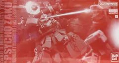 バンダイ MG 高機動型ザク サイコ・ザク ラストセッションVerバンダイナムコ版 1/100のサムネイル