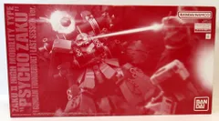 BANDAISPIRITS MG　1/100 バンダイナムコ版 高機動型ザク サイコ・ザク（GANDAM THUNDERBOLT版）ラストセッションVer.のサムネイル