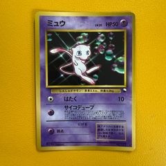 旧裏）ミュウ LV23 HP50【☆】 - メルカリ