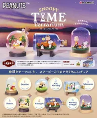 2026年最新】スヌーピー リーメント コンプの人気アイテム - メルカリ