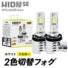 BELLOF D4S LEDバルブ 6500K バージョン2　中古品 美品！BELLOF D4S LEDバルブ HID交換用 6500K ver.2 - メルカリ