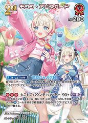 状態C】ヴァイスシュヴァルツ ペルソナ 千枝&スズカゴンゲン SP サイン