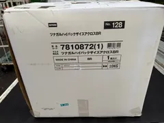S98800 ニトリ  つながるハイバック座イスアクロスBR 7810872のサムネイル