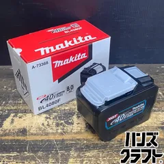 2026年最新】マキタ 40v バッテリー 8.0の人気アイテム - メルカリ