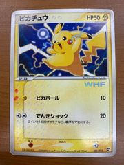 ピカチュウ 153/PCG-P ANAプロモ 希少 即日発送 ポケモンカード - メルカリ