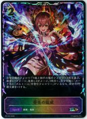 FOIL/MTG/日本語版/復活した精霊信者、ニッサ/Nissa, Resurgent