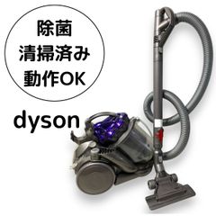 Dyson DC19T2 掃除機 サイクロン キャニスター ダイソン 本体 除菌済み