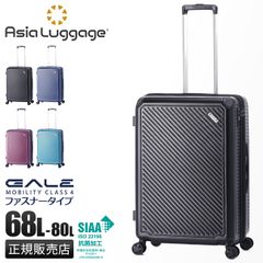 新品未使用】BALR. スーツケース S 機内持ち込み ポリカーボネート 黒