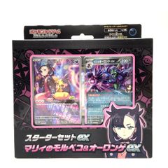 □ZOCALO ソカロ イスラミック ラウンド ブラックルチルクォーツ