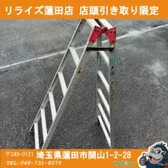 2026年最新】長谷川 脚立の人気アイテム - メルカリ