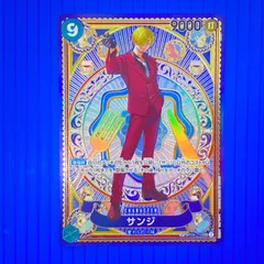 2026年最新】OP06-119 サンジの人気アイテム - メルカリ