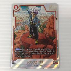 美品 ドラゴンボールフュージョンワールド トランクス:未来 SB02-010