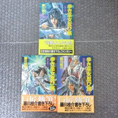 全巻初版・孤高の人 5巻 6巻 7巻セット 坂本眞一 - メルカリ