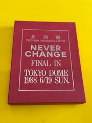 訳あり】長渕剛 LIVE'88 NEVER CHANGE写真集 BOX 57枚 - メルカリ