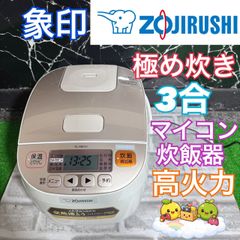 TOSHIBA 東芝 洗濯機 5.0kg 2019年製 ホワイト 一人暮らし 家電 