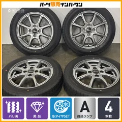 【バリ溝 美品】Verthandi 14in 4.5J +45 PCD100 グッドイヤー アイスナビ7 155/65R14 ワゴンR タント ムーブ N-BOX N-ONE モコ 即納可能のサムネイル