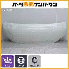 【バッドフェイス】ヘリオス HELIOS ボンネット 200 ハイエース ワイドボディ用 幅約165cm ホワイト系 レジアスエース 送料別途見積もり品のサムネイル