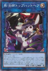 中古】 遊戯王OCG デュエルモンスターズ ブラック・ローズ・ドラゴン