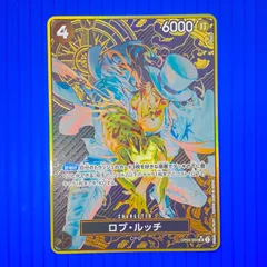 [盛岡店52-0134] ロブルッチ 金枠パラレル OP05-093 ワンピースカード ストレージボックス[中古/パケ]のサムネイル
