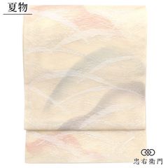 涼やか流水✨夏帯 紗 正絹 袋帯 六通 籠目に流水 銀糸 フォーマル 美品