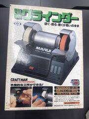 昭和レトロ】電気かつお節削り器 かつおくん IK-1000マルタク えんぴつ