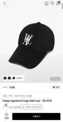 WOOALONG ロゴ ベースボールキャップ ブラックのサムネイル