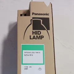 2026年最新】HIDランプの人気アイテム - メルカリ