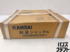 未使用】アイスクリームメーカー SiSi ペルチェ式 - メルカリ