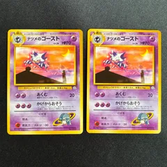 状態A ナツメのゴースト 旧裏 ポケモンジム第3弾 ヤマブキシティジム ナツメのサムネイル
