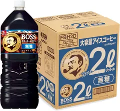 サントリー ボス ホームカフェ 無糖 アイスコーヒー 2L ×6本　 4901777360761/△803404のサムネイル