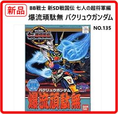 新品・未使用】 限定品 キイロイトリ ぶらさげぬいぐるみ 空飛ぶ