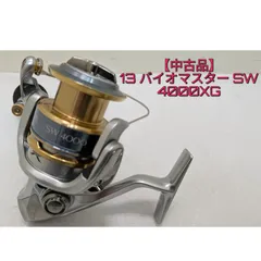 2026年最新】バイオマスターSW 4000XGの人気アイテム - メルカリ
