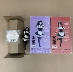 氷菓 ハイグレードフィギュア Velvet Classic 千反田える 伊原摩耶花 開封・未開封セット 箱イタミ 【WS2039-003】のサムネイル