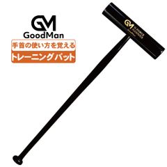 キレダス トレーニングバット KIREDAS BAT KIDS キレダスバット キッズ 